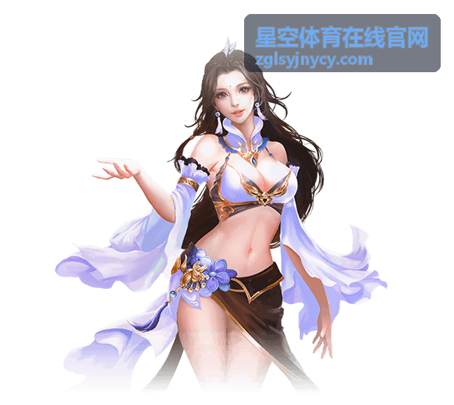星空体育在线官网赛果数据复盘